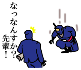salary ninja 3 sticker #7340697