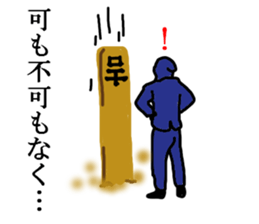 salary ninja 3 sticker #7340701