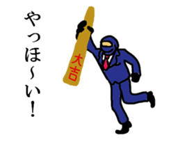 salary ninja 3 sticker #7340702