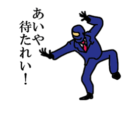 salary ninja 3 sticker #7340705