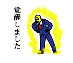 salary ninja 3 sticker #7340711