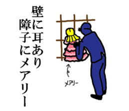 salary ninja 3 sticker #7340714