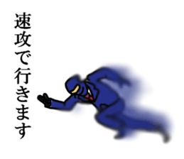 salary ninja 3 sticker #7340716