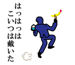 salary ninja 3 sticker #7340719