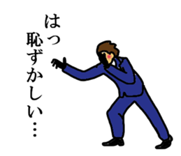 salary ninja 3 sticker #7340720