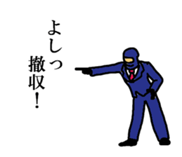 salary ninja 3 sticker #7340721