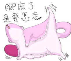 Flying Squirrel circularity sticker #7340766