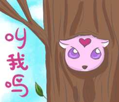 Flying Squirrel circularity sticker #7340769