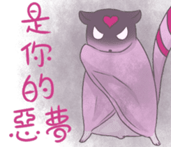 Flying Squirrel circularity sticker #7340771