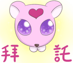 Flying Squirrel circularity sticker #7340784