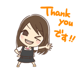 Japanese voice actor AIPON&URYOCCHI!! sticker #7340808