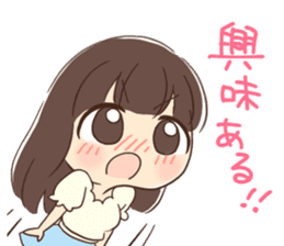 Japanese voice actor AIPON&URYOCCHI!! sticker #7340825