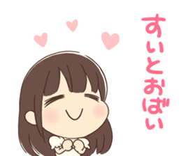 Japanese voice actor AIPON&URYOCCHI!! sticker #7340828