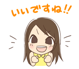 Japanese voice actor AIPON&URYOCCHI!! sticker #7340834