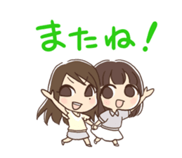 Japanese voice actor AIPON&URYOCCHI!! sticker #7340839