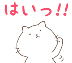 Cat with happy life. sticker #7341012