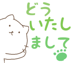 Cat with happy life. sticker #7341015