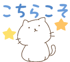 Cat with happy life. sticker #7341016