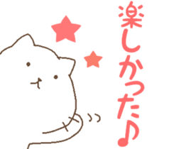 Cat with happy life. sticker #7341029