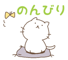 Cat with happy life. sticker #7341040