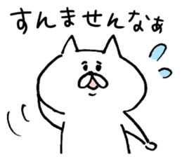 White cat of the Oita dialect 2 sticker #7340967
