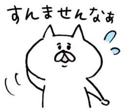 White cat of the Oita dialect 2 sticker #7340967