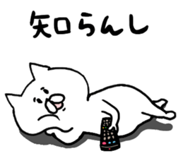 White cat of the Oita dialect 2 sticker #7340968