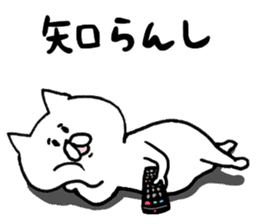 White cat of the Oita dialect 2 sticker #7340968