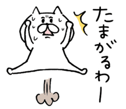 White cat of the Oita dialect 2 sticker #7340969
