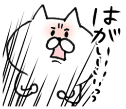 White cat of the Oita dialect 2 sticker #7340971