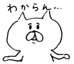 White cat of the Oita dialect 2 sticker #7340972