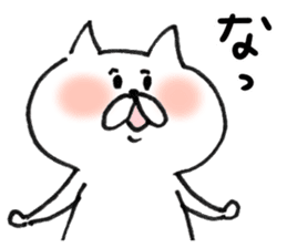 White cat of the Oita dialect 2 sticker #7340973