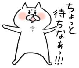 White cat of the Oita dialect 2 sticker #7340976