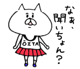 White cat of the Oita dialect 2 sticker #7340984
