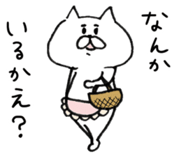 White cat of the Oita dialect 2 sticker #7340992