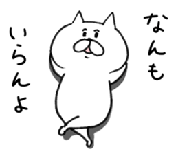 White cat of the Oita dialect 2 sticker #7340993