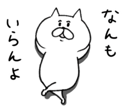 White cat of the Oita dialect 2 sticker #7340993