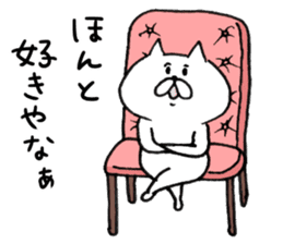 White cat of the Oita dialect 2 sticker #7340995