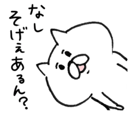 White cat of the Oita dialect 2 sticker #7340997