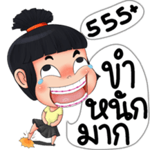 Nong Kawhom (THAI) v.2 sticker #7341091