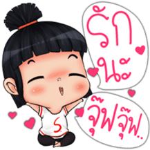 Nong Kawhom (THAI) v.2 sticker #7341108