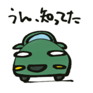 Cute Green Car Japanese Ver. sticker #7341209