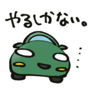 Cute Green Car Japanese Ver. sticker #7341221