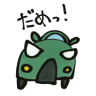 Cute Green Car Japanese Ver. sticker #7341234