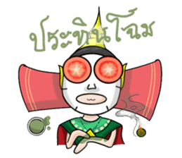 Khonthai sticker #7341328