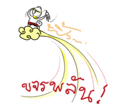 Khonthai sticker #7341342