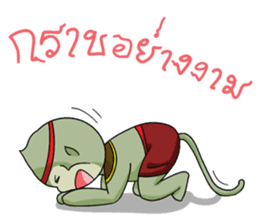 Khonthai sticker #7341354