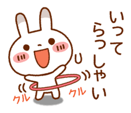 Spotted rabbit (Chap. of everyday diet) sticker #7341367