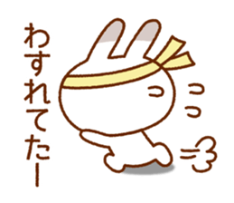 Spotted rabbit (Chap. of everyday diet) sticker #7341383