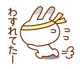 Spotted rabbit (Chap. of everyday diet) sticker #7341383